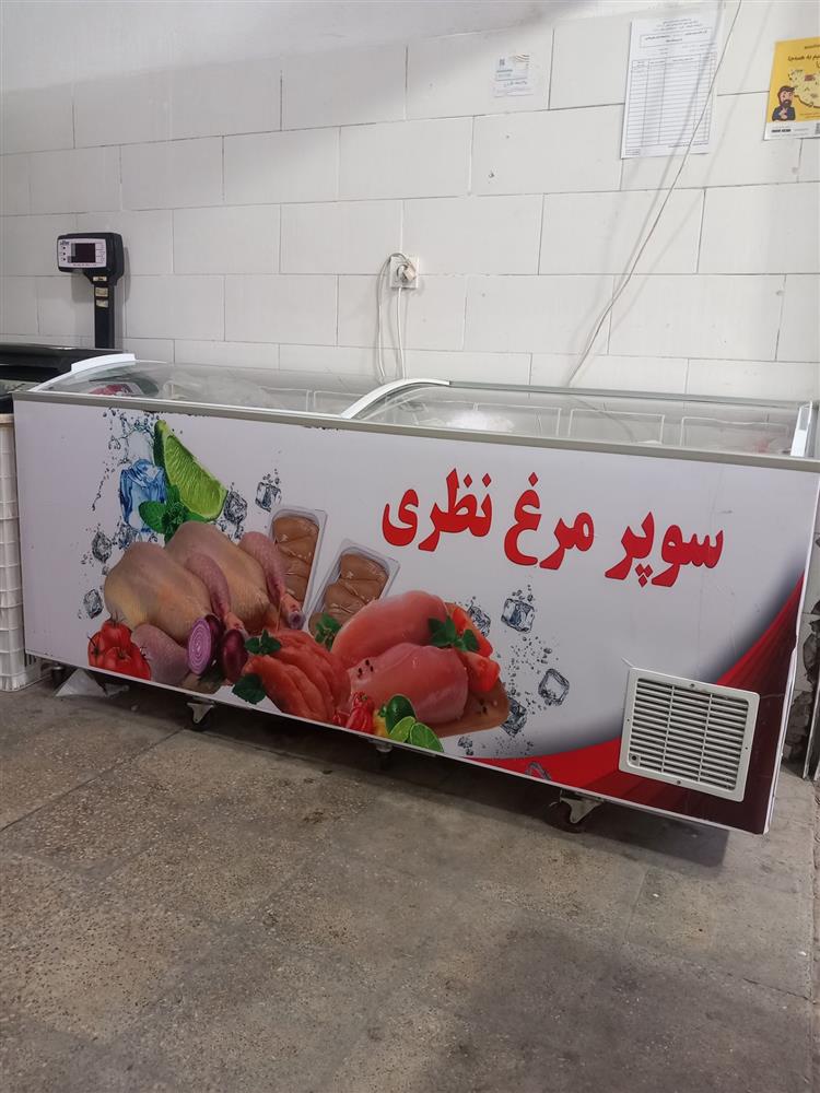 بار ارسالی 